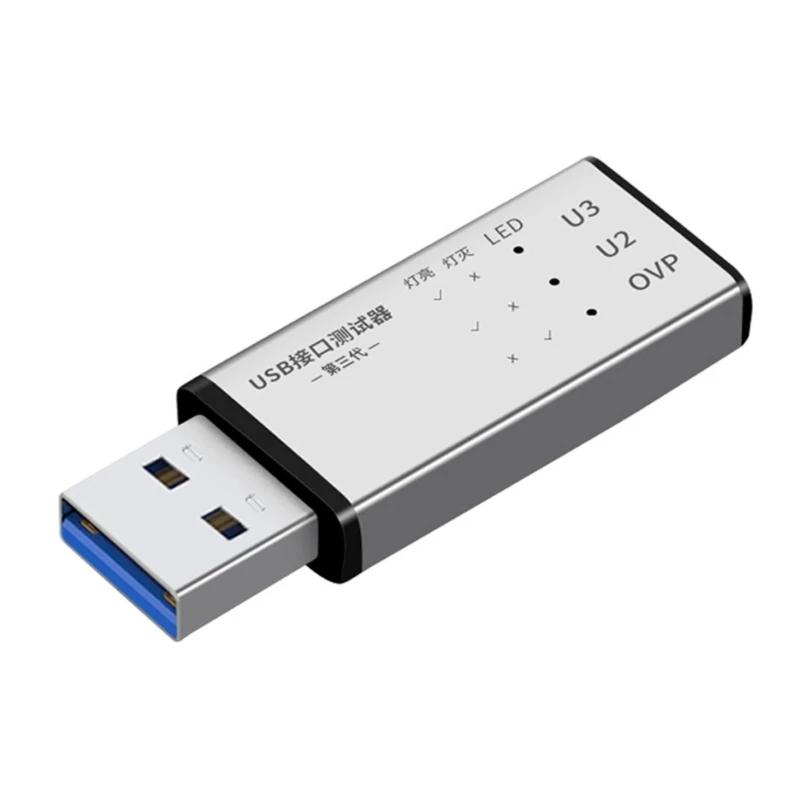 USB ׽ USB2.0 ׽ Ȯ USB ӵ  USB3.0 Ƽ USB  USB 4.75-5.5V Ϲ  ׽Ʈ